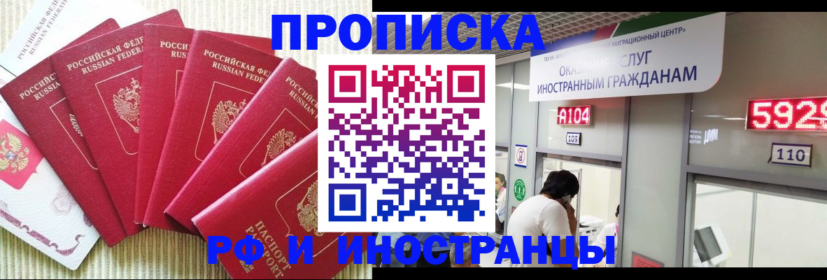 регистрация для дет. сада в Бежецке