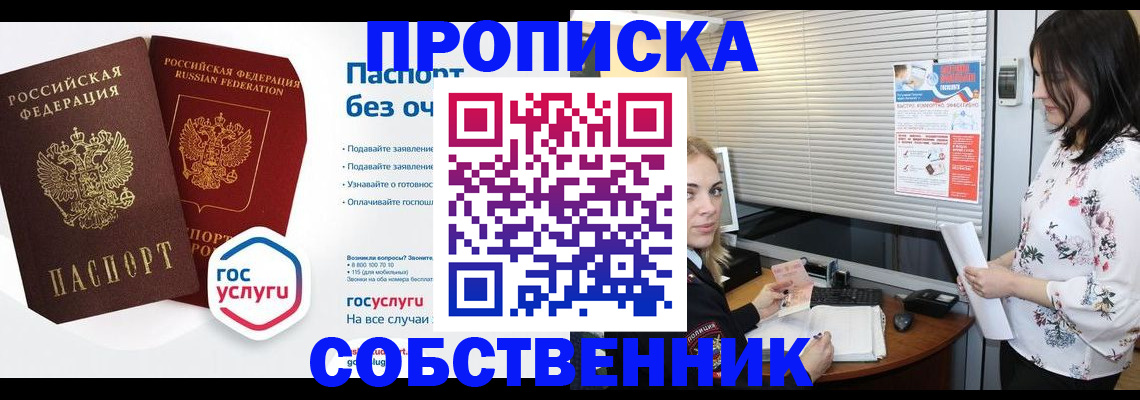 форма 3 в Бежецке